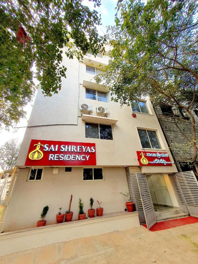 Sai Shreyas Residency, Best Hotel Near Bangalore Airport Dod Jala 外观 照片