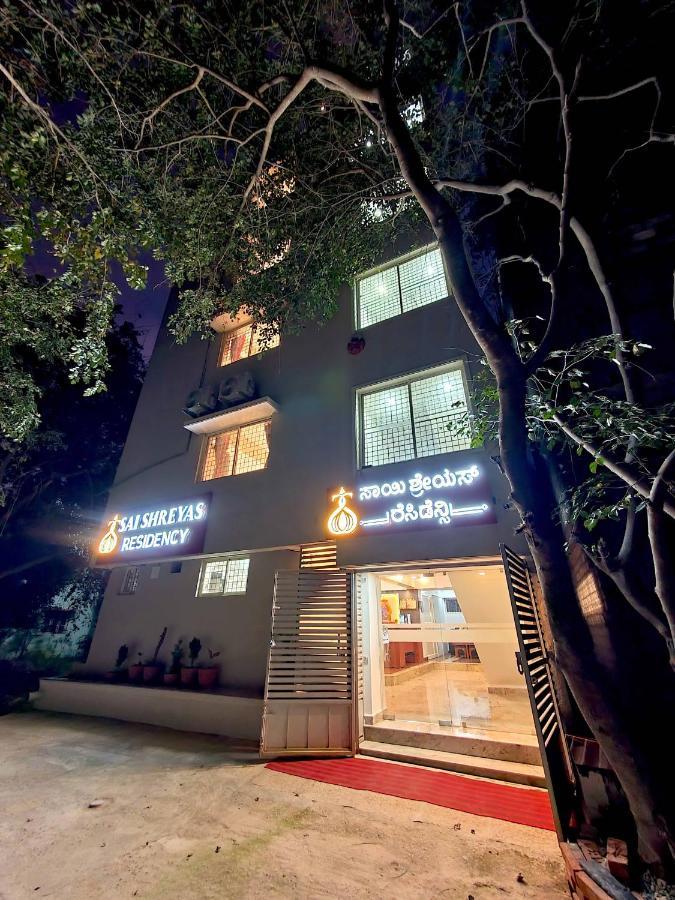 Sai Shreyas Residency, Best Hotel Near Bangalore Airport Dod Jala 外观 照片