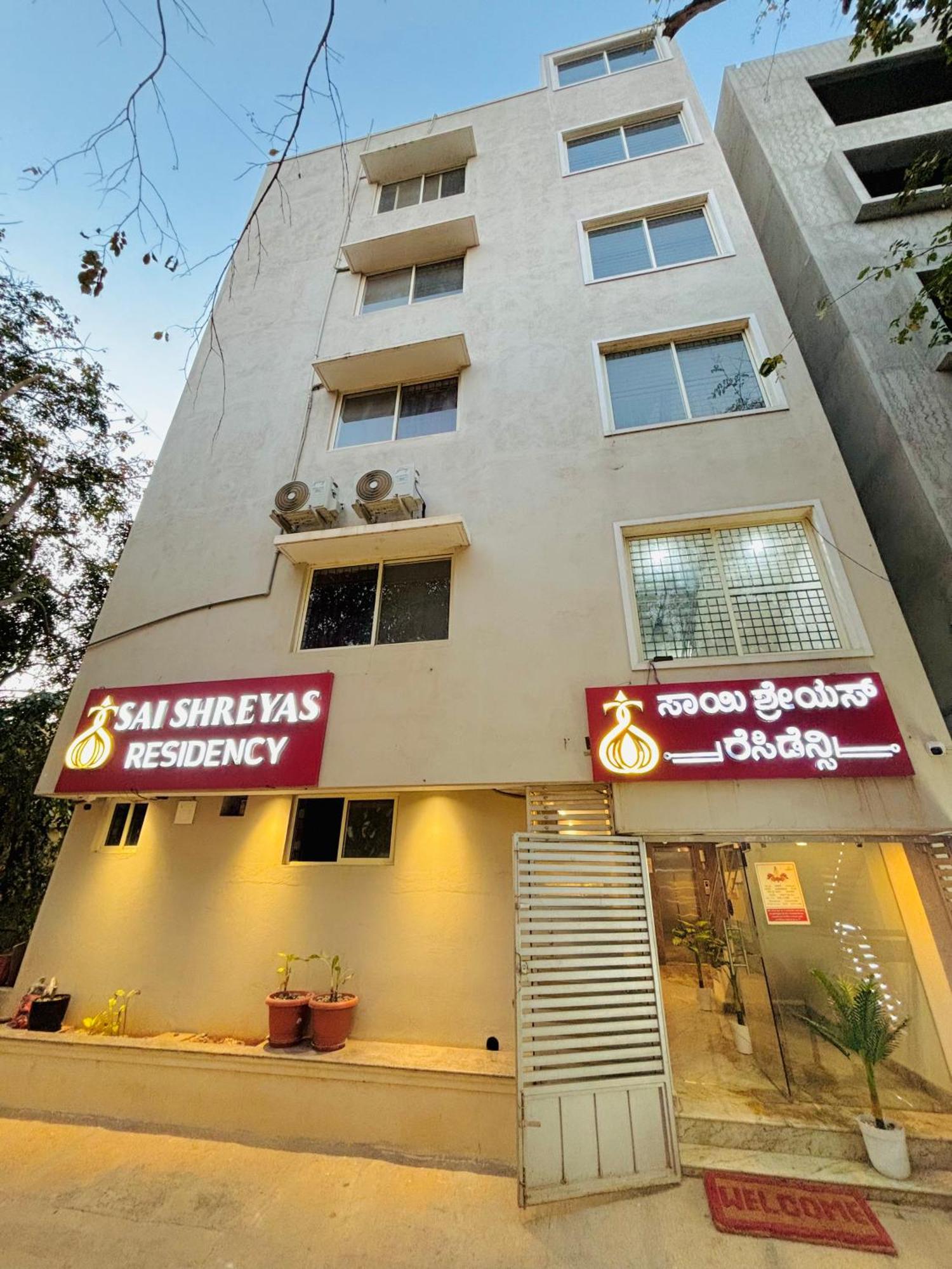 Sai Shreyas Residency, Best Hotel Near Bangalore Airport Dod Jala 外观 照片